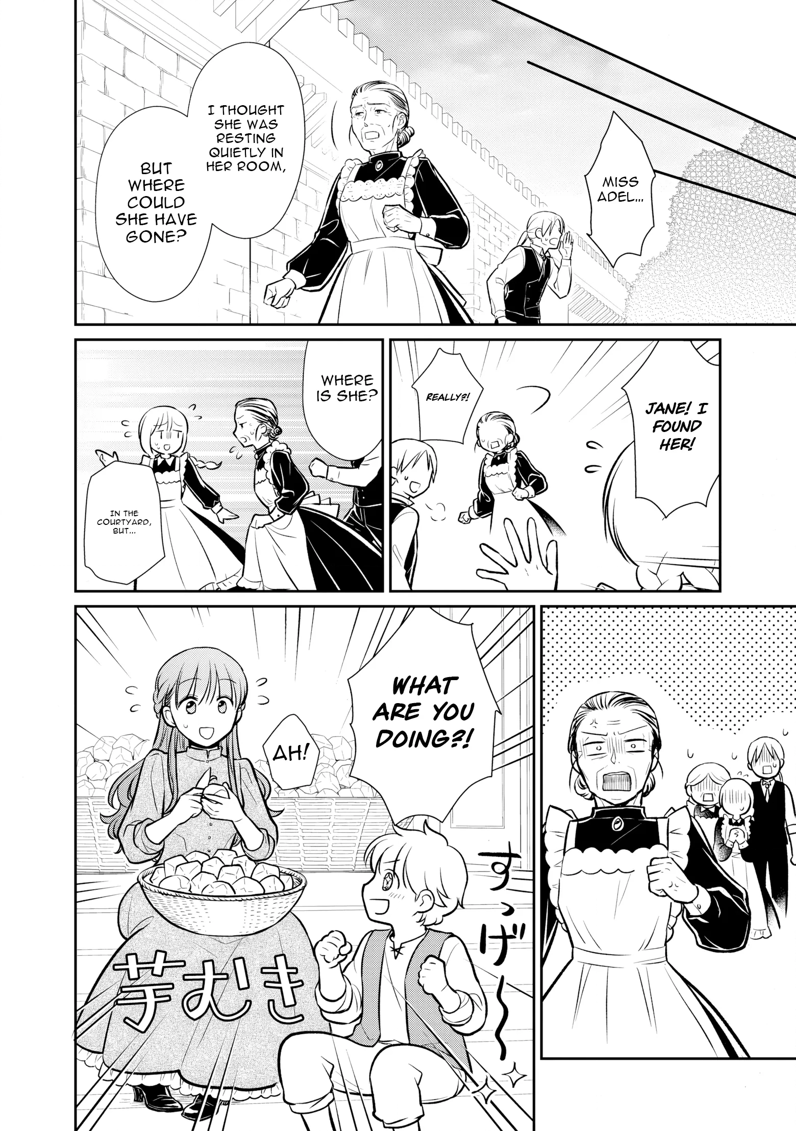 Buaisou na Henkyou Haku-sama ga, Konna Kikoushida Nante Kiitemasen de Shita. Chapter 1 page 35 - 