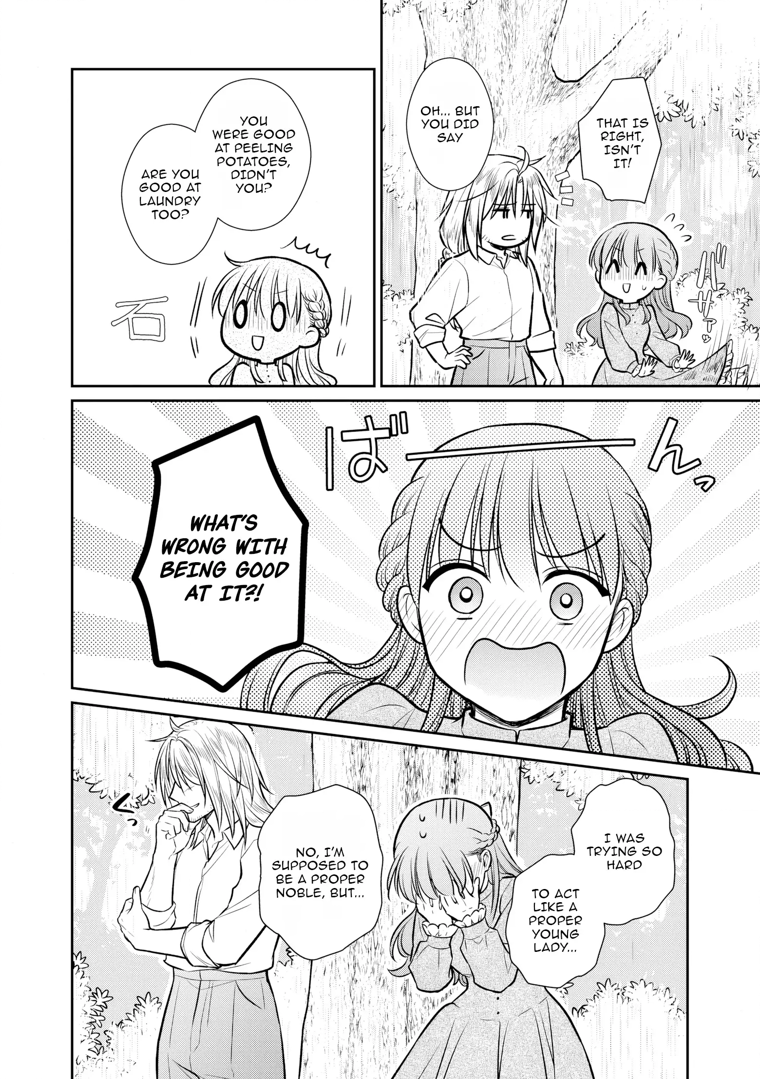 Buaisou na Henkyou Haku-sama ga, Konna Kikoushida Nante Kiitemasen de Shita. Chapter 2 page 23 - 