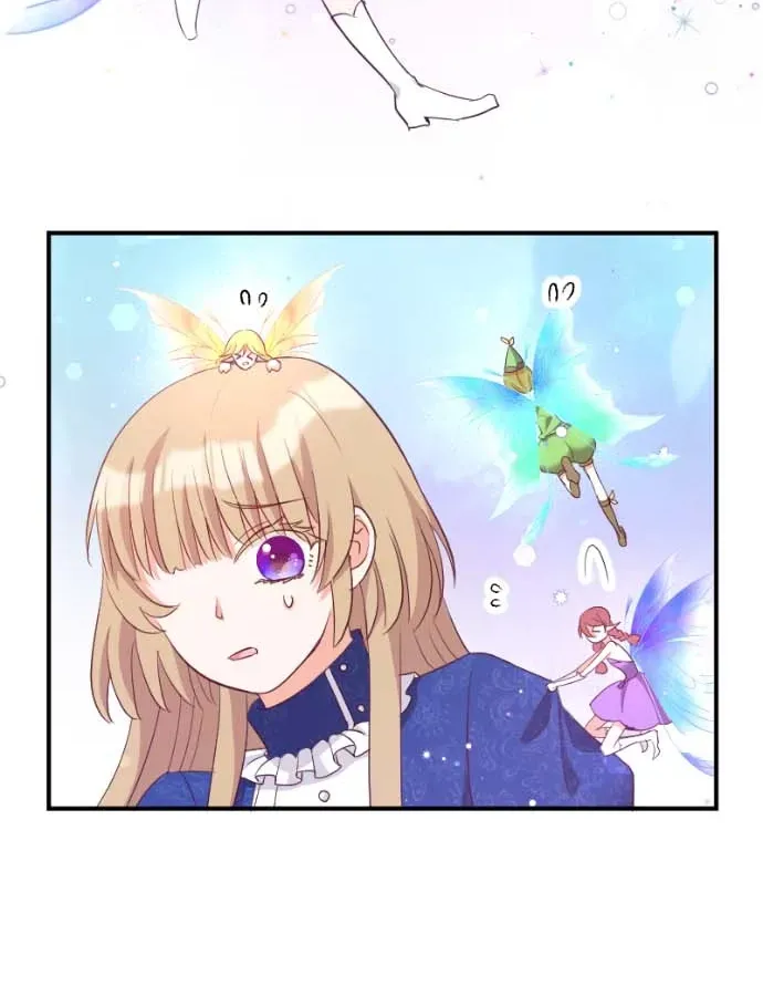 Buaisou na Kyoukou wa Zuika no Otome wo Akiramenai Chapter 15 page 10 - 