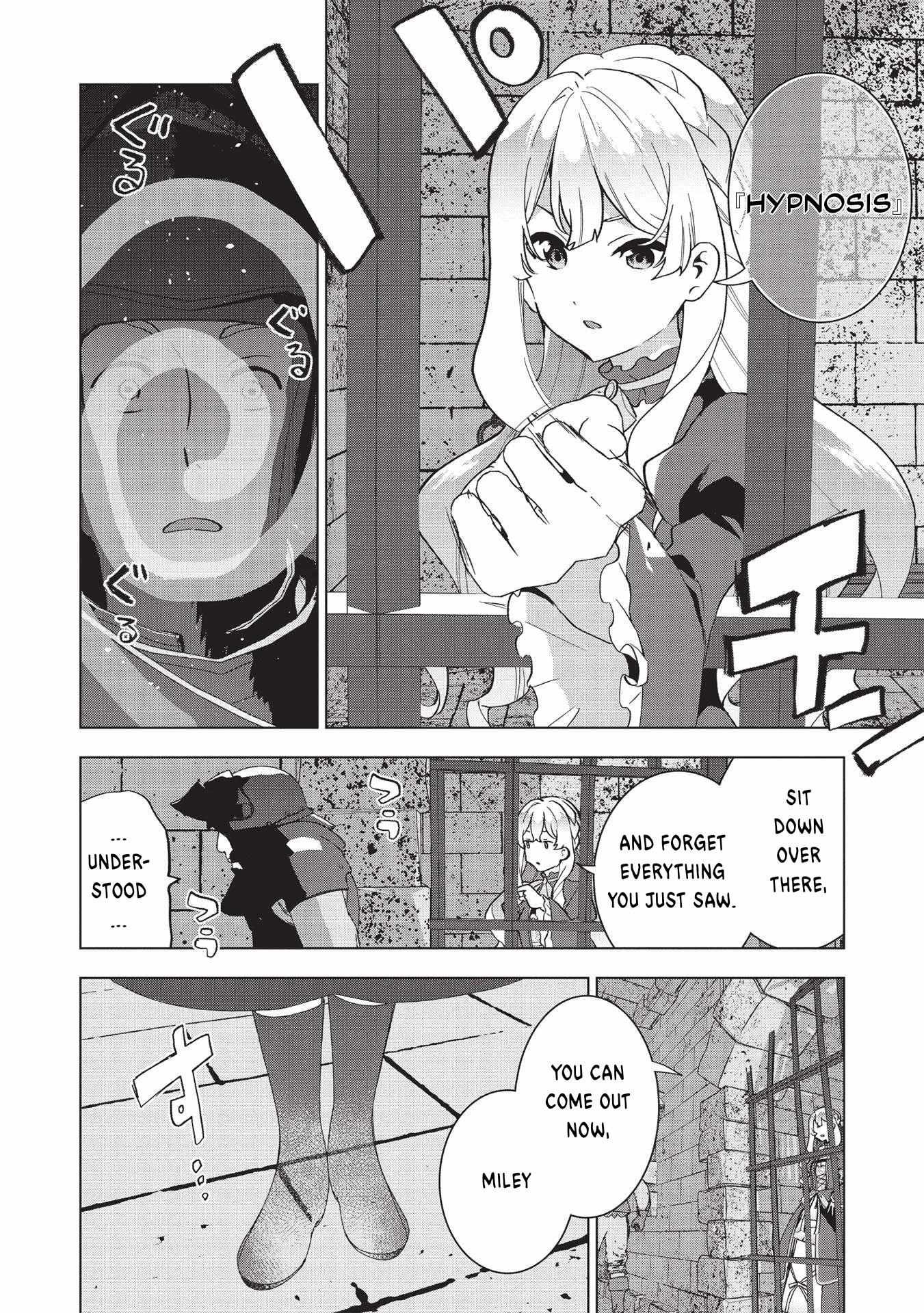 Buchigire Reijou Wa Houfuku Wo Chikaimashita. Chapter 1 page 12 - 