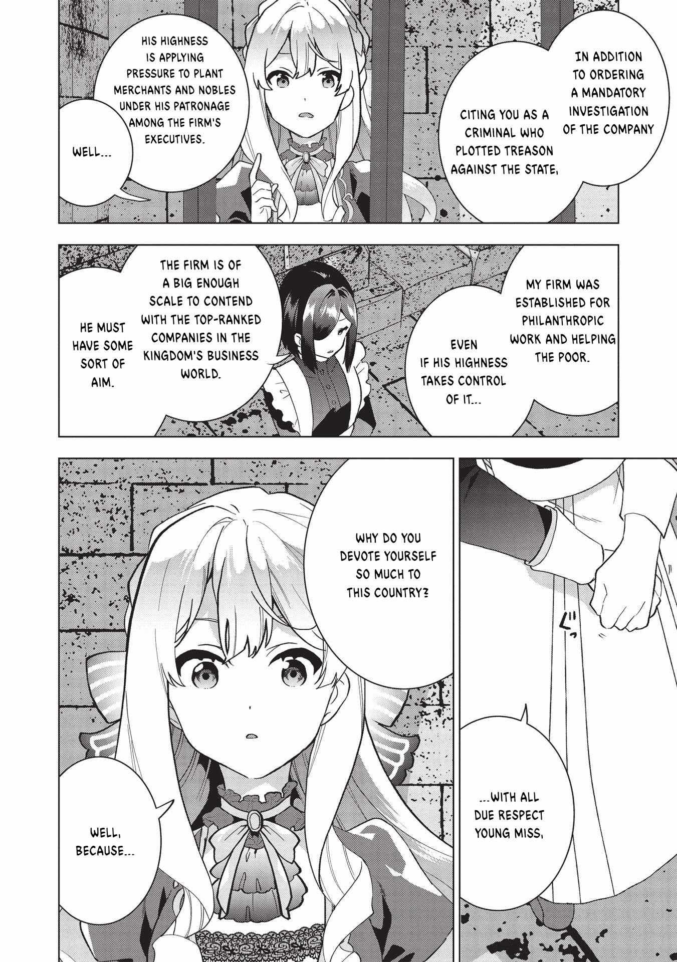 Buchigire Reijou Wa Houfuku Wo Chikaimashita. Chapter 1 page 16 - 