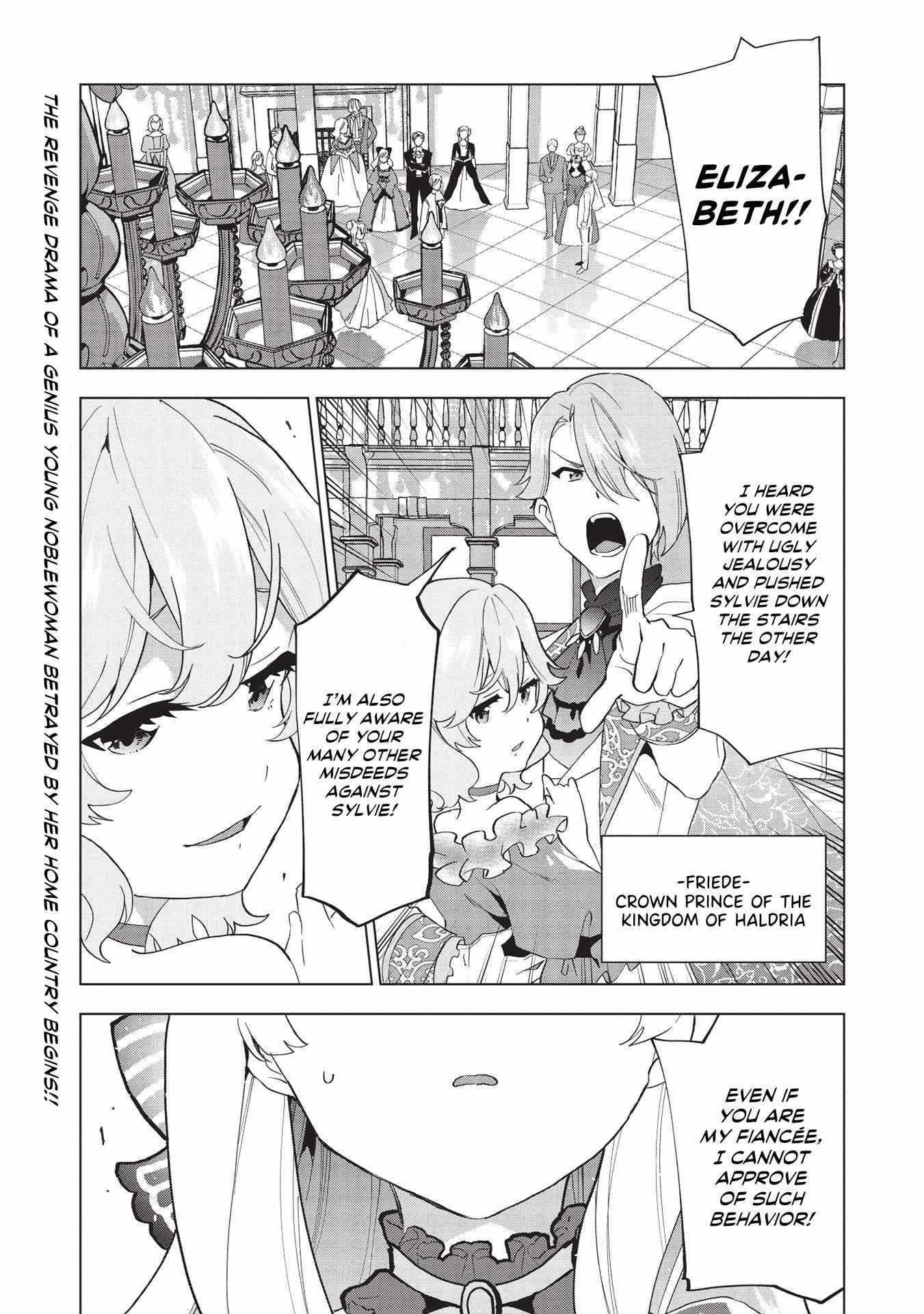 Buchigire Reijou Wa Houfuku Wo Chikaimashita. Chapter 1 page 3 - 