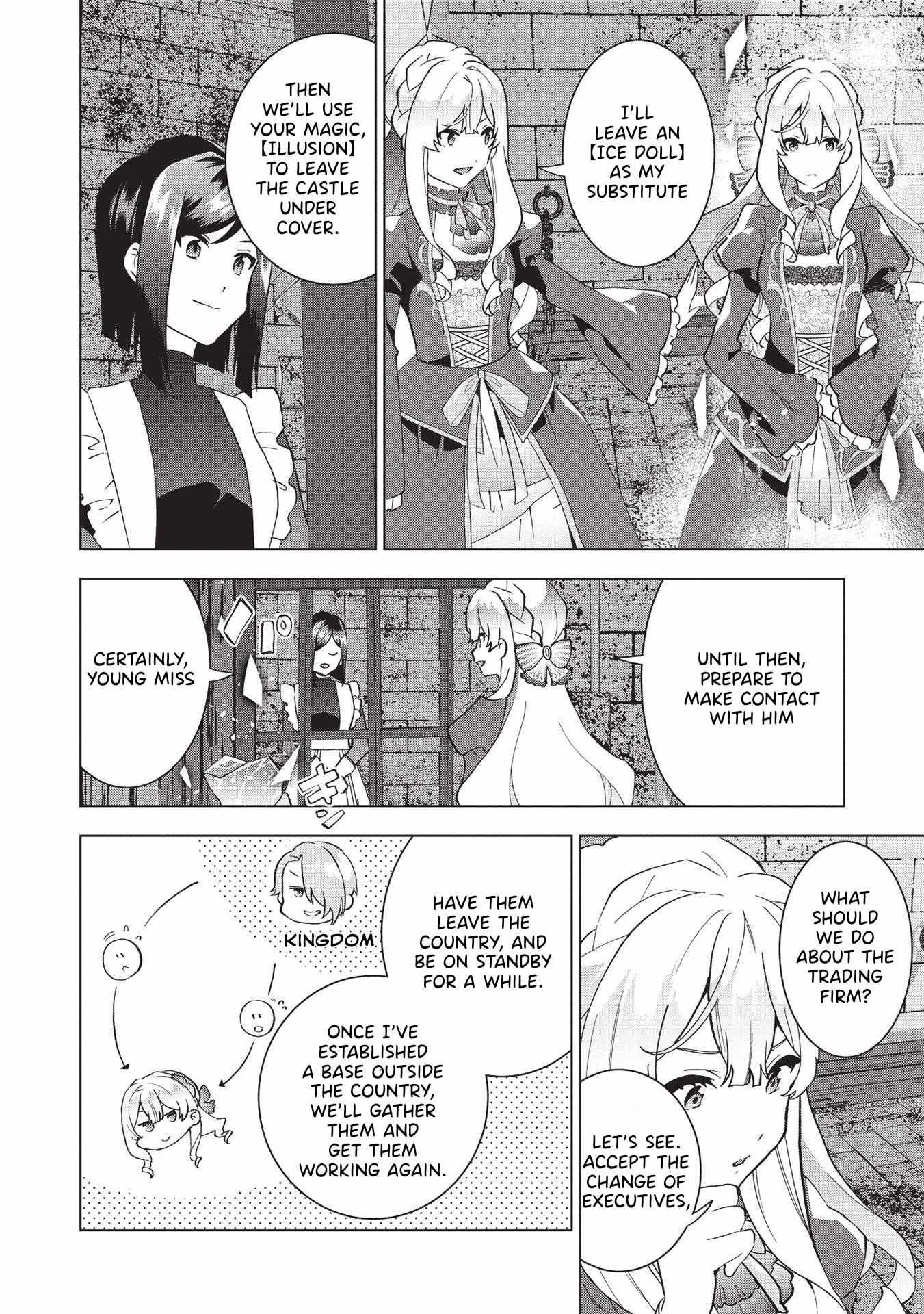 Buchigire Reijou Wa Houfuku Wo Chikaimashita. Chapter 1 page 22 - 