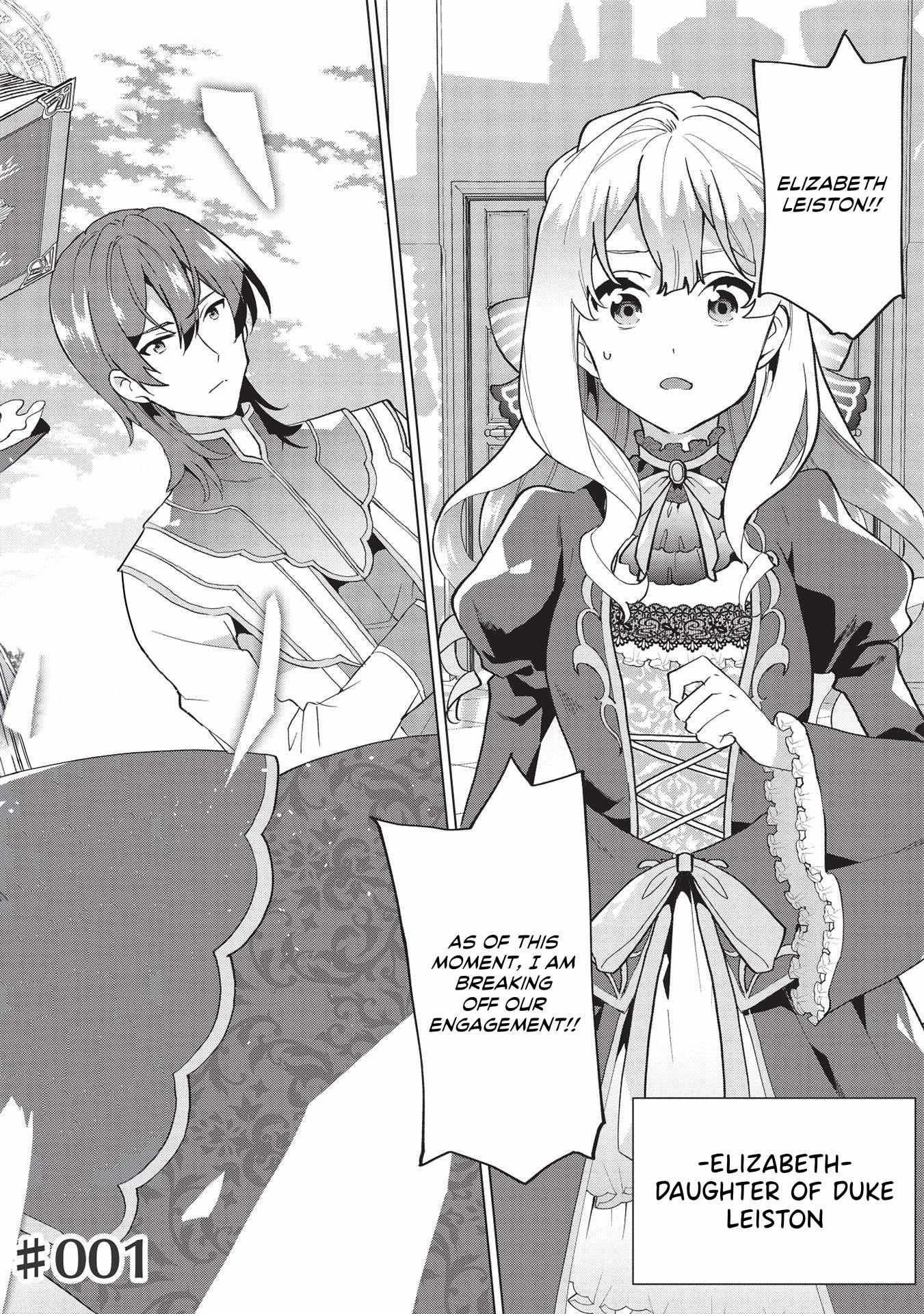 Buchigire Reijou Wa Houfuku Wo Chikaimashita. Chapter 1 page 4 - 