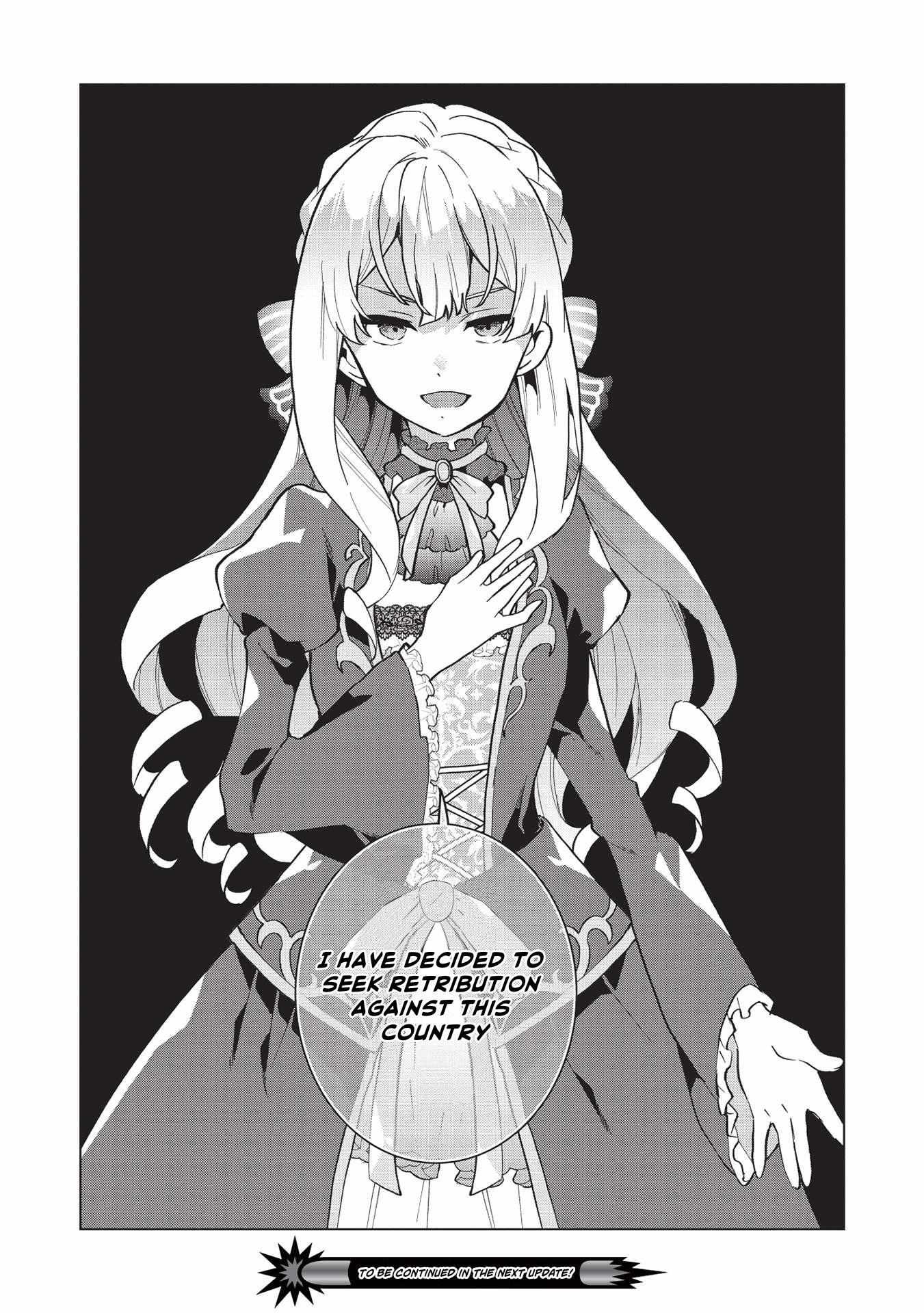 Buchigire Reijou Wa Houfuku Wo Chikaimashita. Chapter 1 page 38 - 