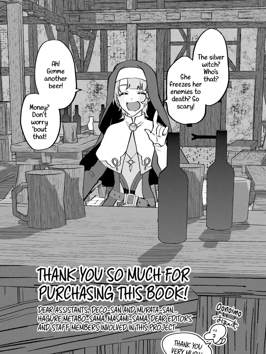 Buchigire Reijou Wa Houfuku Wo Chikaimashita. Chapter 18.1 page 9 - 