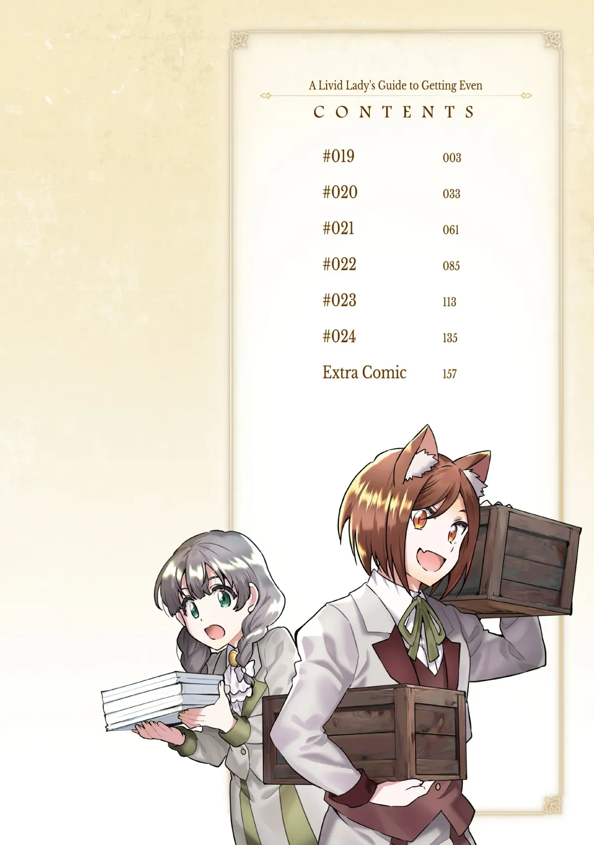 Buchigire Reijou Wa Houfuku Wo Chikaimashita. Chapter 19 page 4 - 