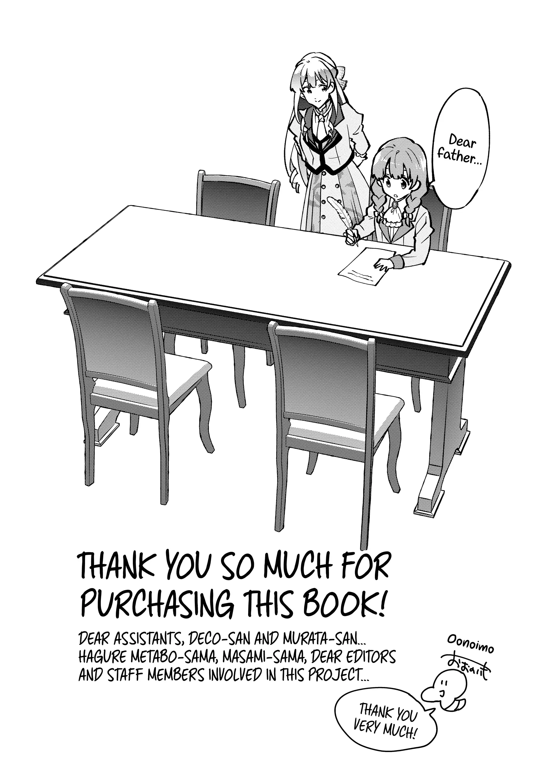 Buchigire Reijou Wa Houfuku Wo Chikaimashita. Chapter 24.5 page 5 - 