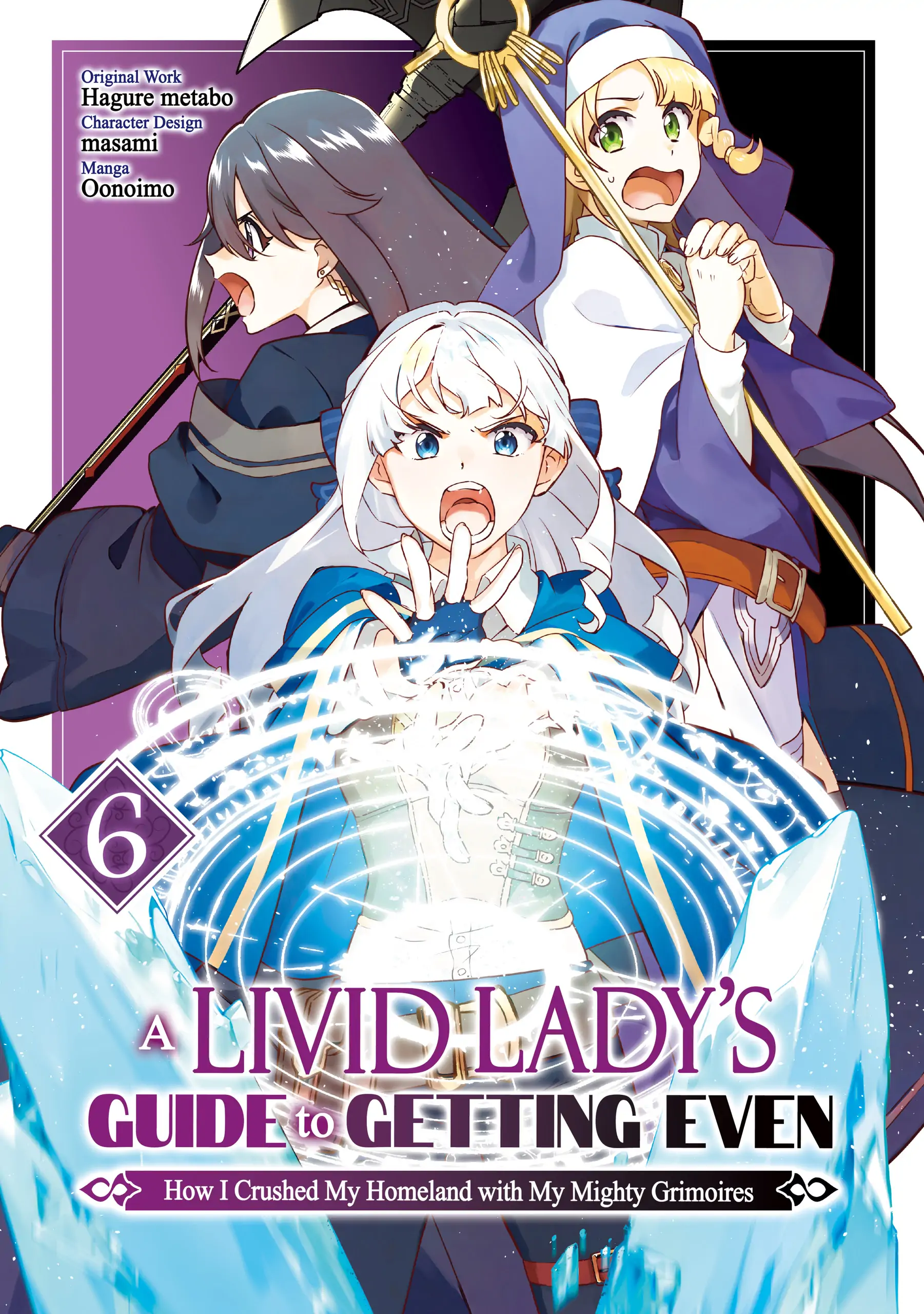 Buchigire Reijou Wa Houfuku Wo Chikaimashita. Chapter 31 page 1 - 