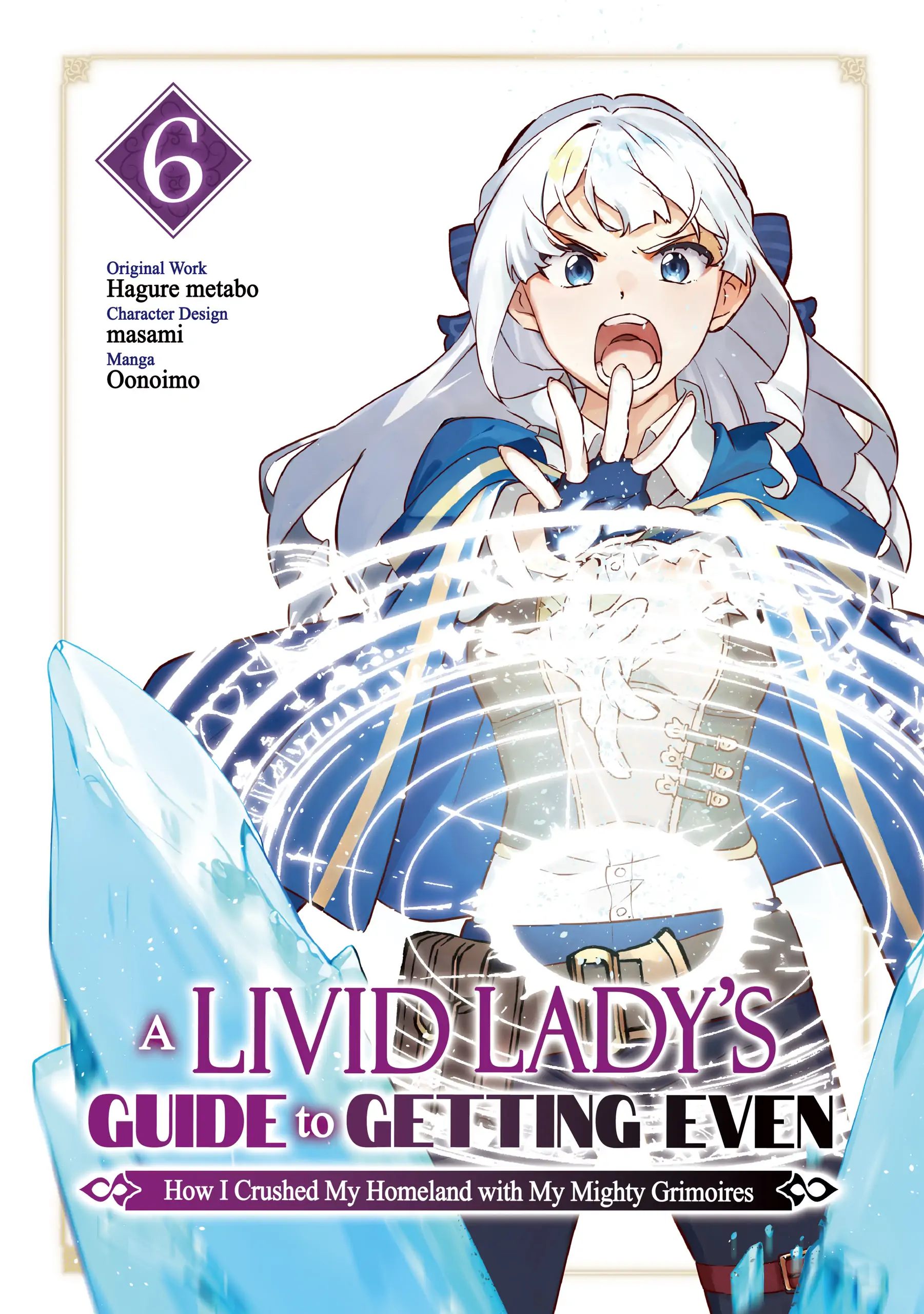 Buchigire Reijou Wa Houfuku Wo Chikaimashita. Chapter 31 page 3 - 