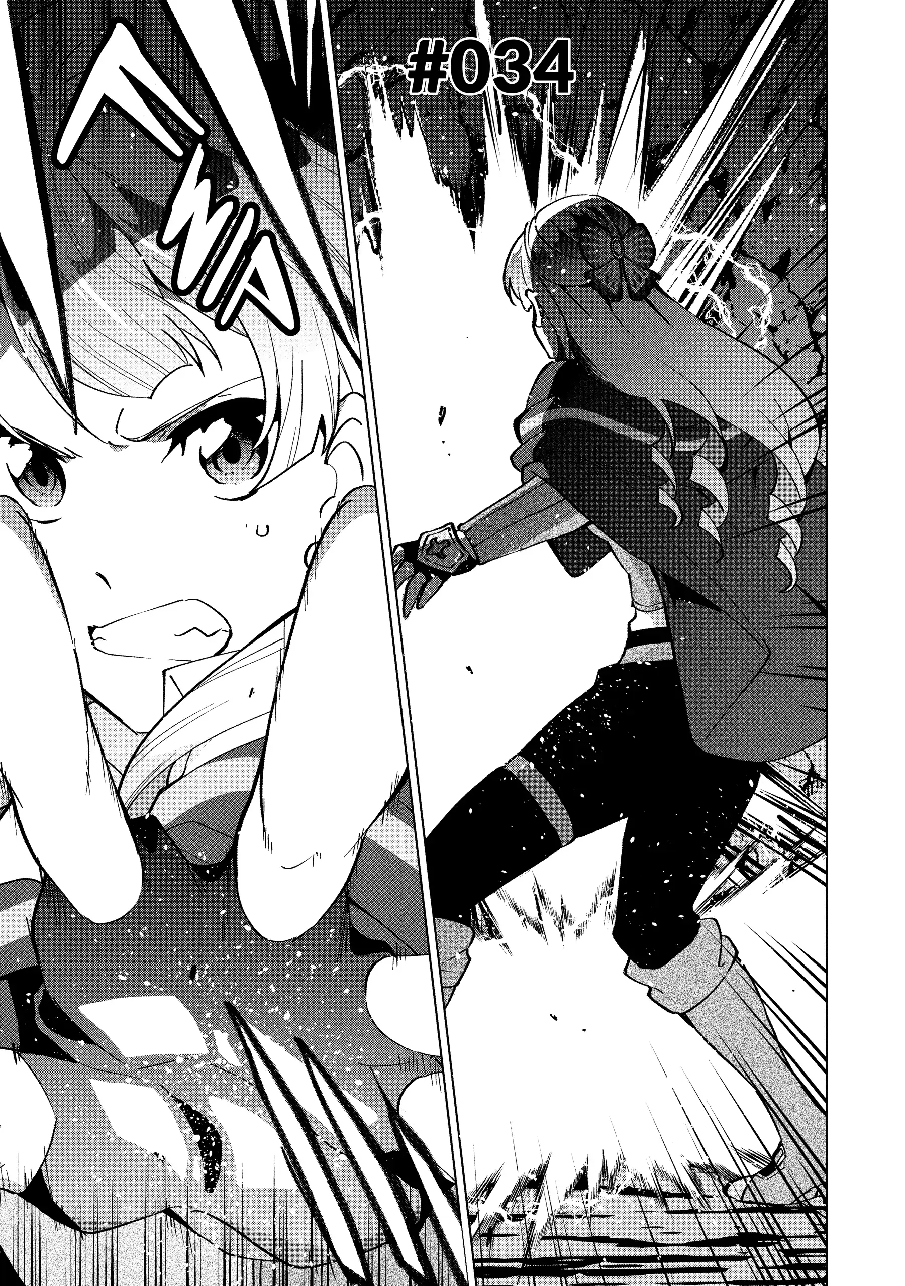 Buchigire Reijou Wa Houfuku Wo Chikaimashita. Chapter 34 page 1 - 