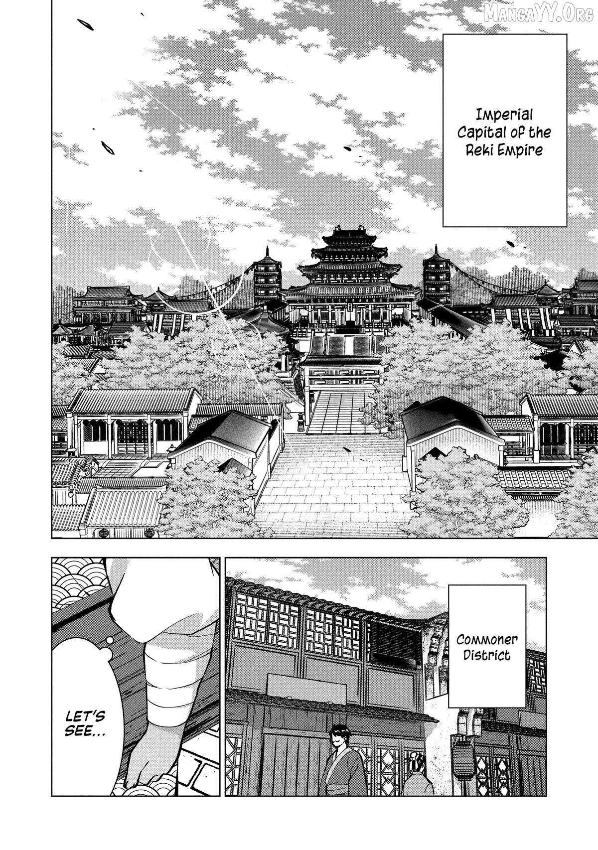 Buchigire Reijou Wa Houfuku Wo Chikaimashita. Chapter 37 page 29 - 