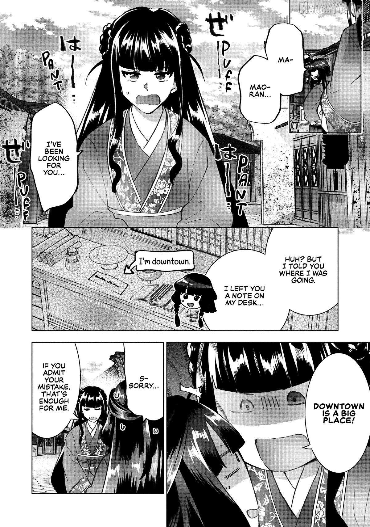 Buchigire Reijou Wa Houfuku Wo Chikaimashita. Chapter 38 page 14 - 