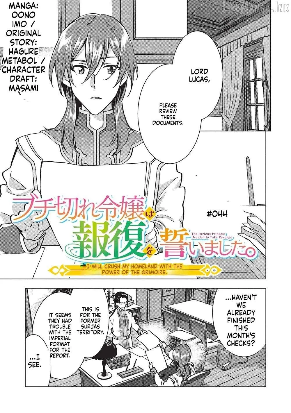 Buchigire Reijou Wa Houfuku Wo Chikaimashita. Chapter 44 page 2 - 