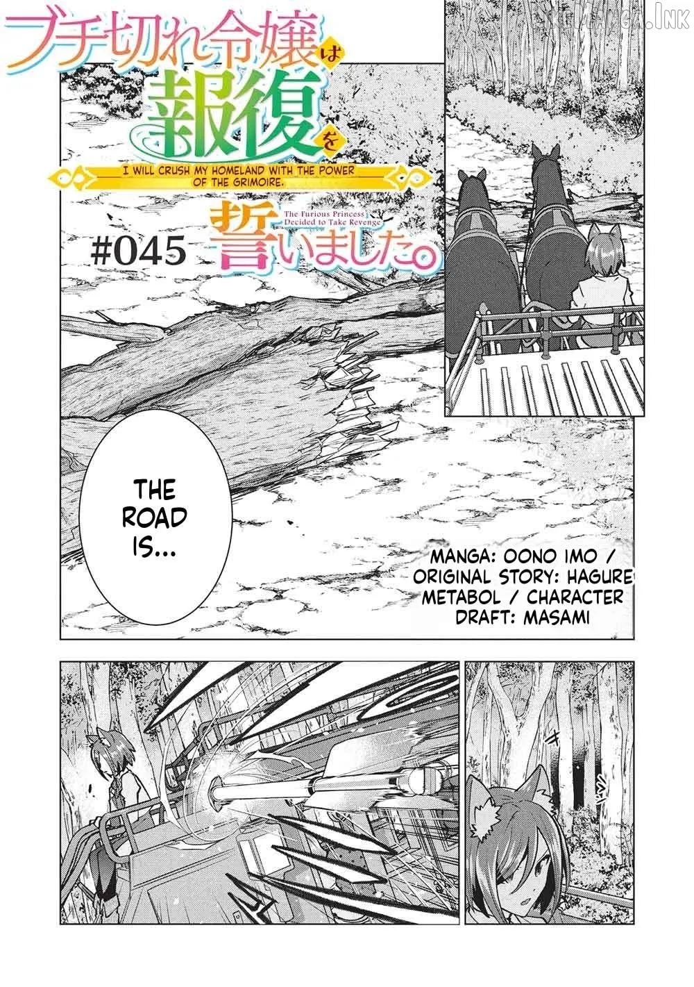 Buchigire Reijou Wa Houfuku Wo Chikaimashita. Chapter 45 page 6 - 