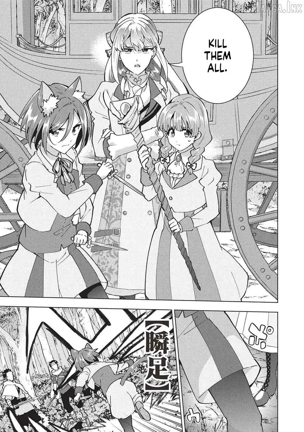 Buchigire Reijou Wa Houfuku Wo Chikaimashita. Chapter 45 page 10 - 