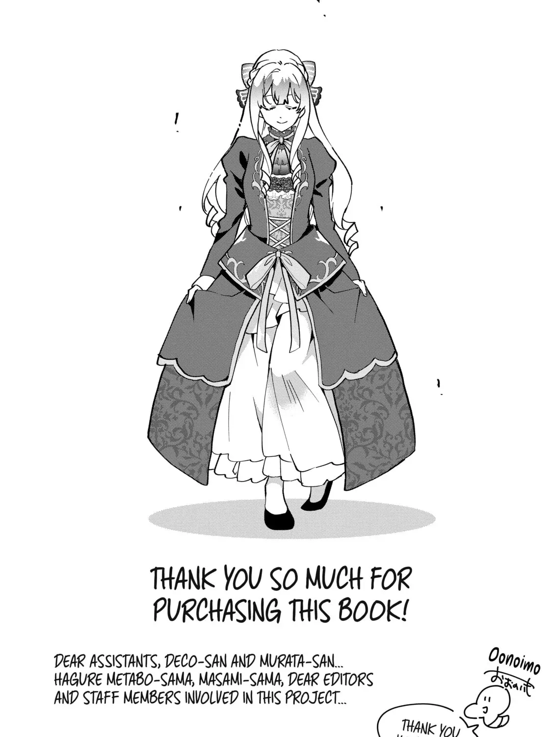 Buchigire Reijou Wa Houfuku Wo Chikaimashita. Chapter 6.5 page 13 - 