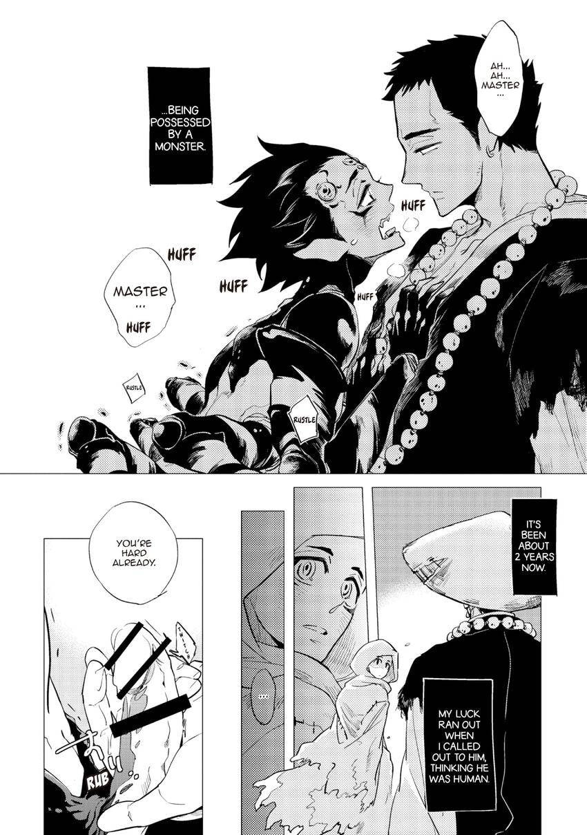 Buddhist priest & spider Chapter 0.1 page 12 - 