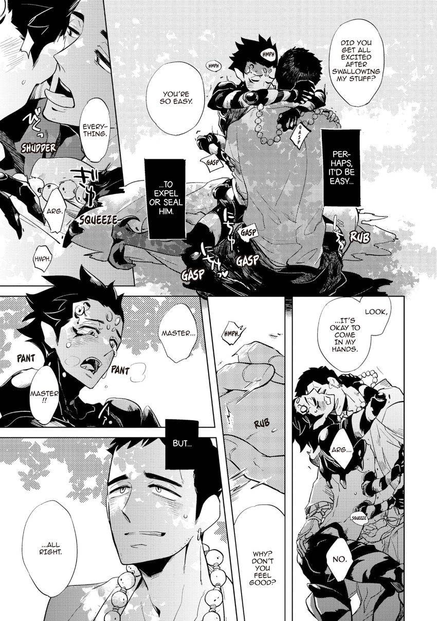 Buddhist priest & spider Chapter 0.1 page 13 - 