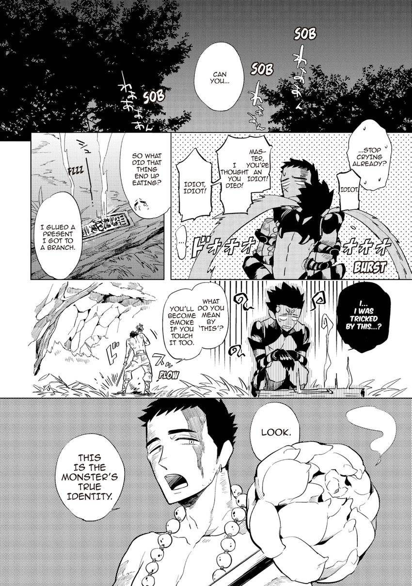 Buddhist priest & spider Chapter 0.1 page 22 - 