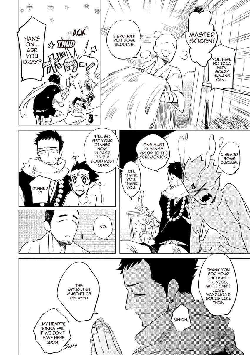 Buddhist priest & spider Chapter 0.2 page 16 - 