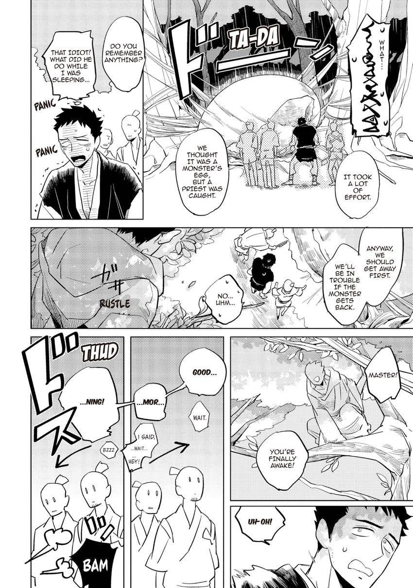 Buddhist priest & spider Chapter 0.2 page 4 - 