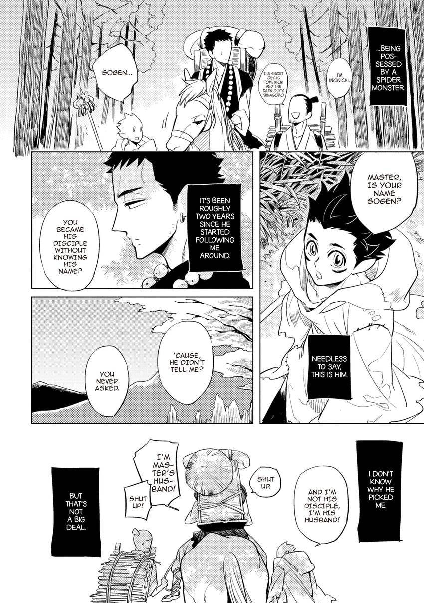 Buddhist priest & spider Chapter 0.2 page 8 - 
