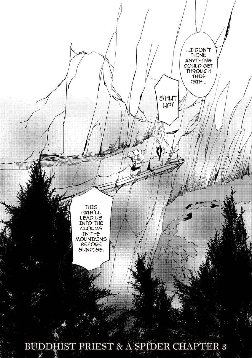 Buddhist priest & spider Chapter 0.3 page 2 - 