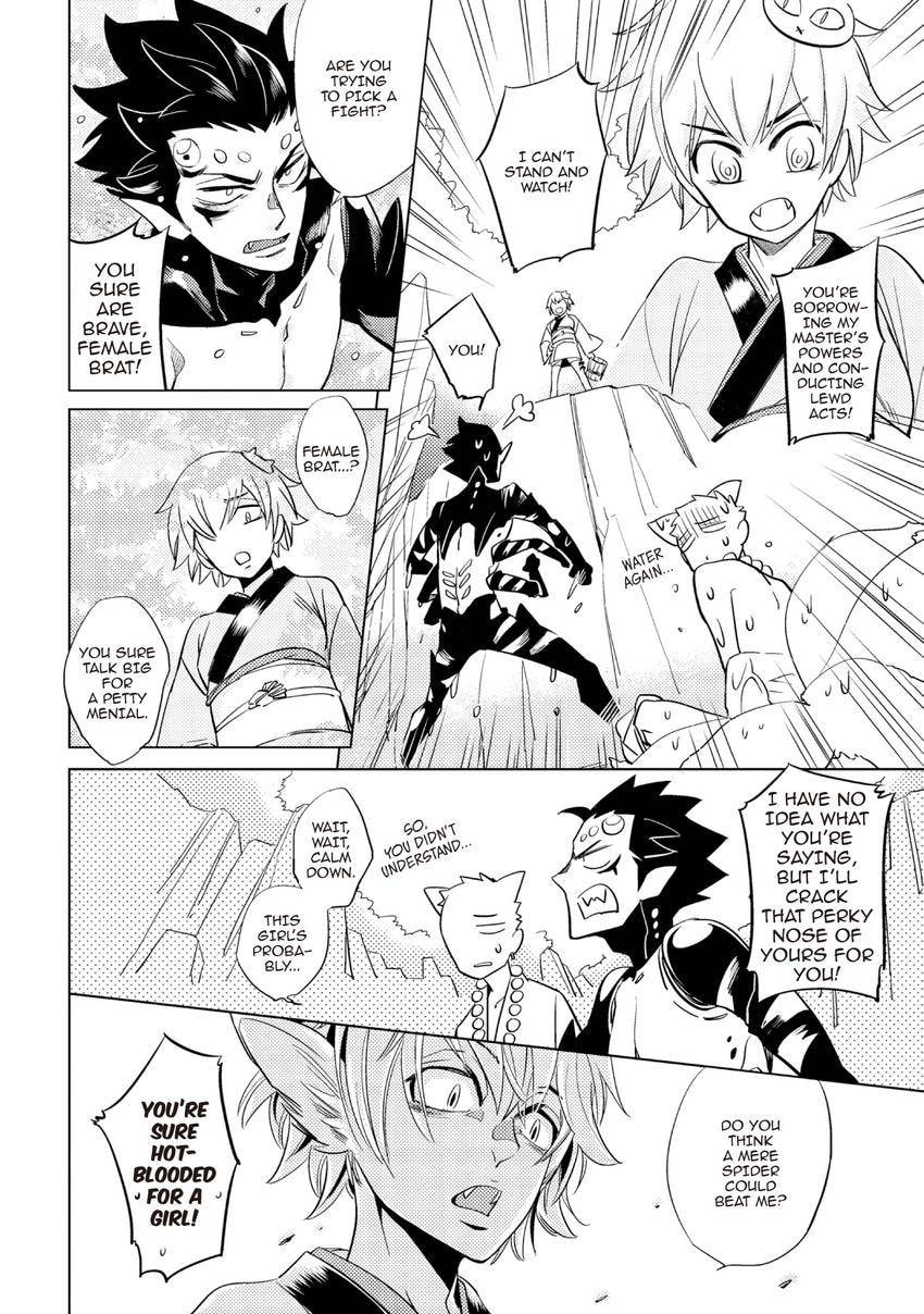 Buddhist priest & spider Chapter 0.3 page 16 - 