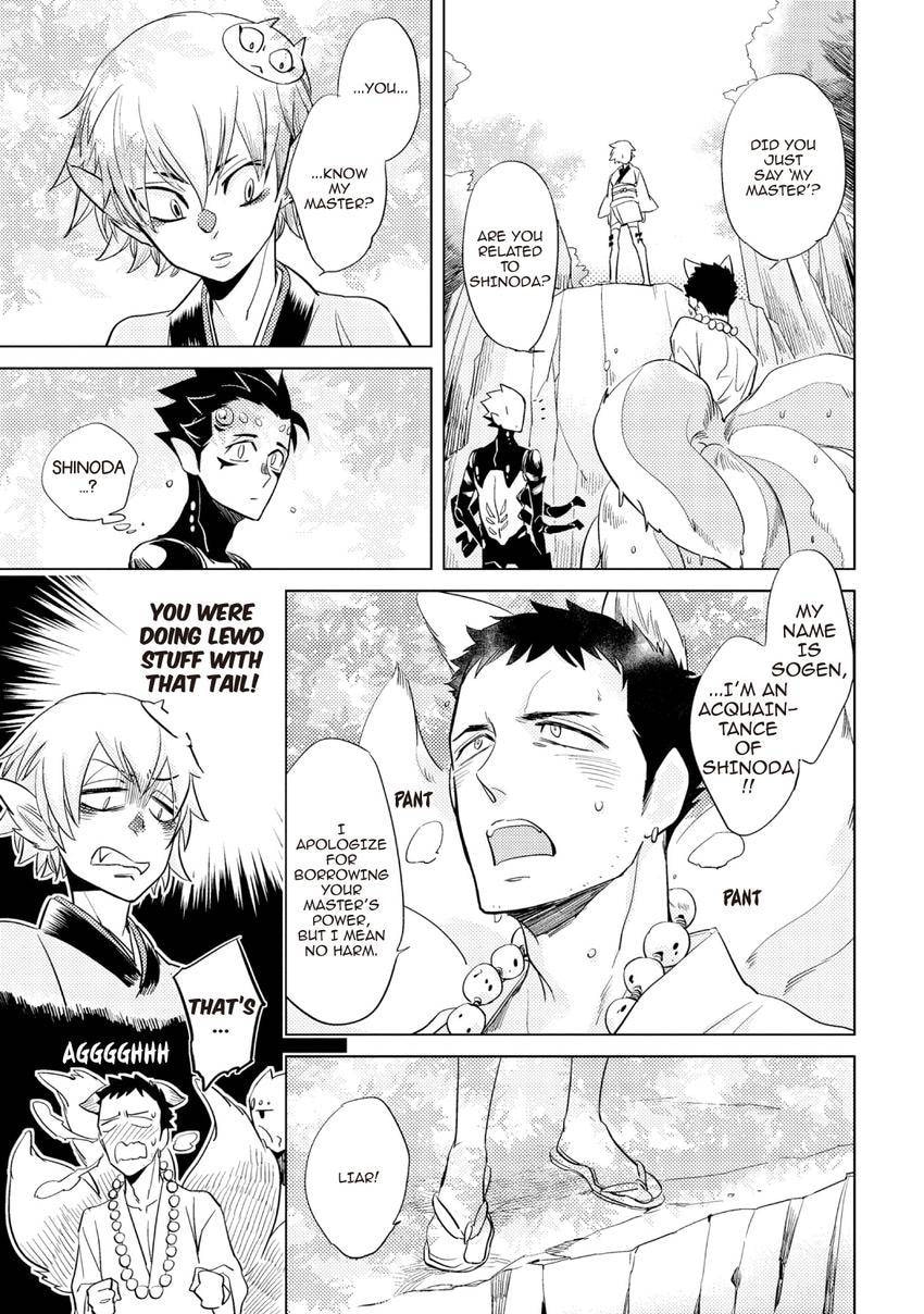 Buddhist priest & spider Chapter 0.3 page 17 - 