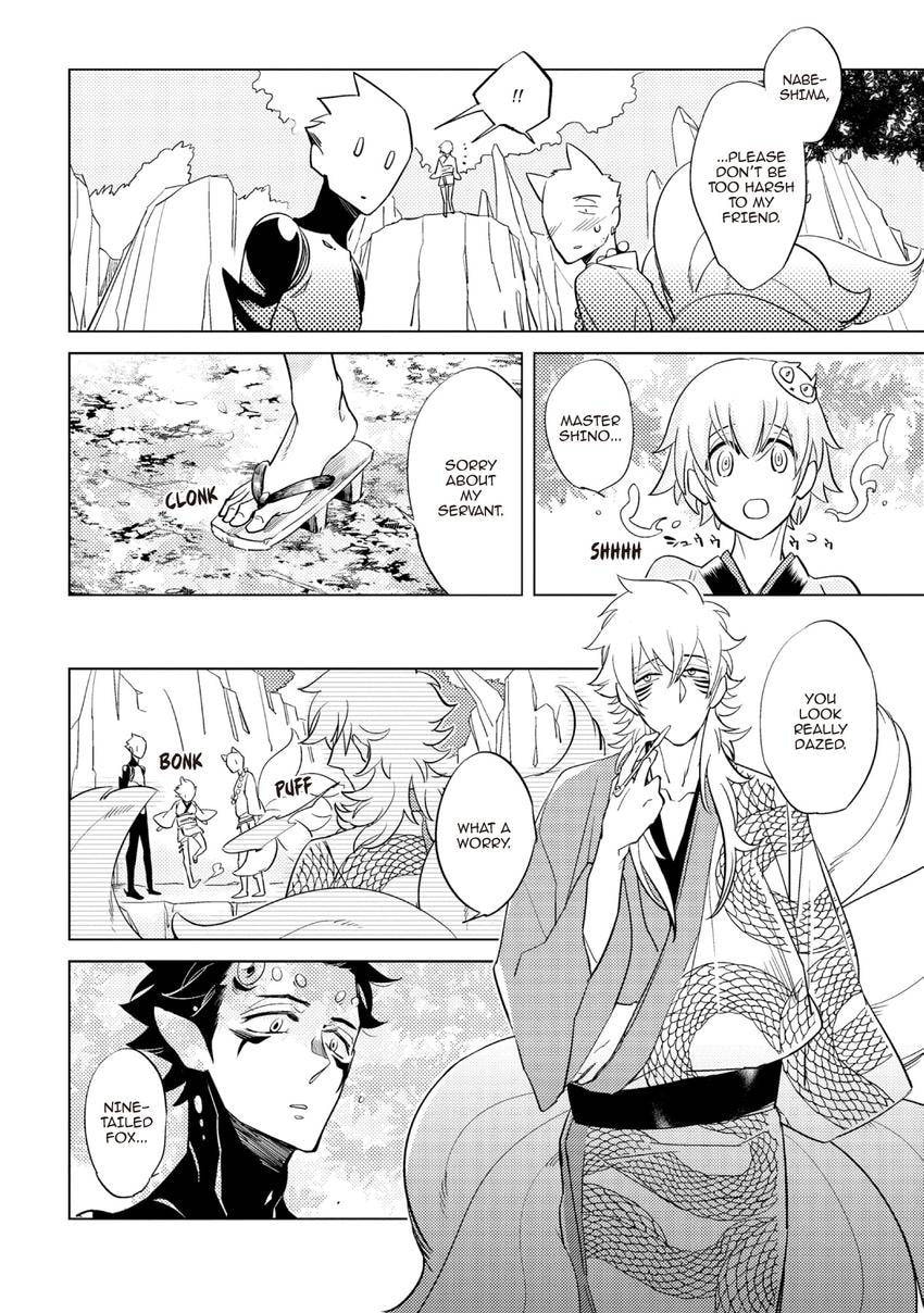 Buddhist priest & spider Chapter 0.3 page 18 - 