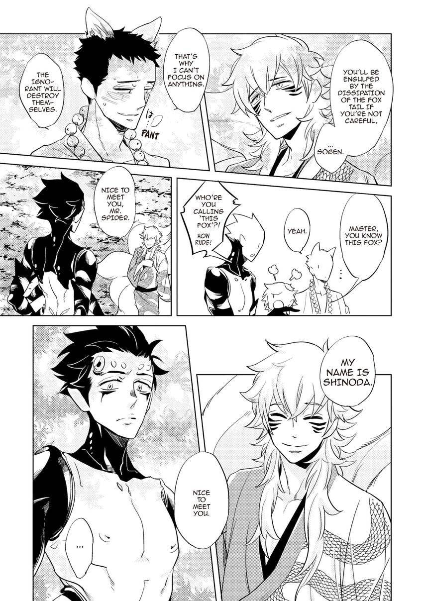Buddhist priest & spider Chapter 0.3 page 19 - 