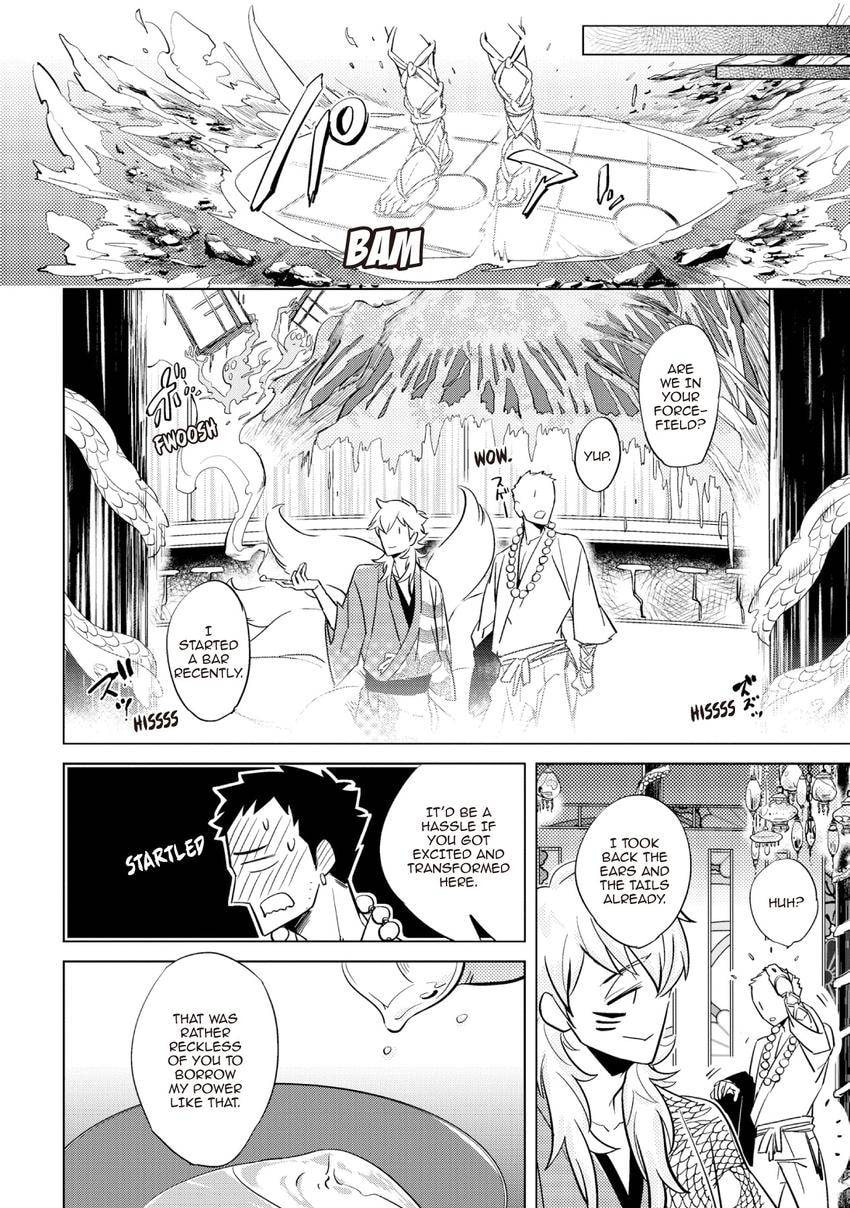 Buddhist priest & spider Chapter 0.3 page 20 - 