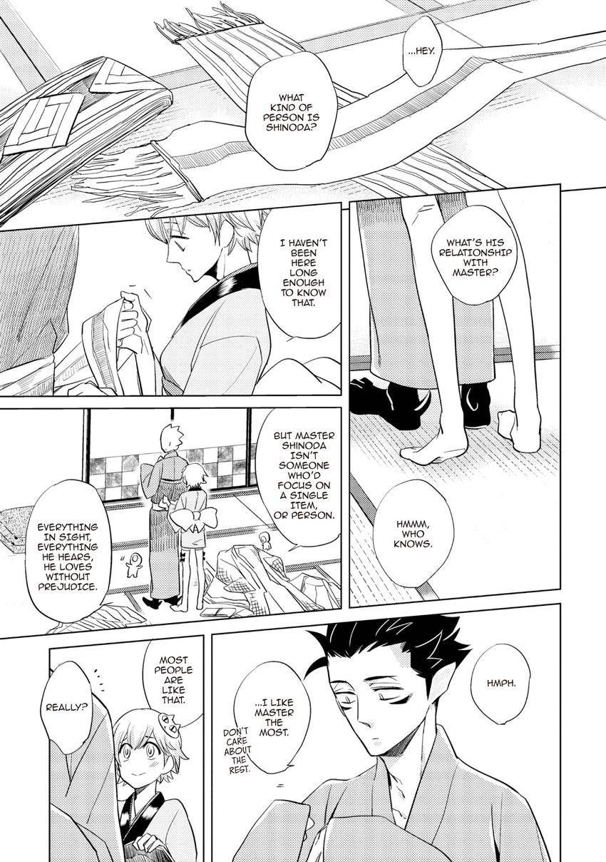 Buddhist priest & spider Chapter 0.3 page 23 - 