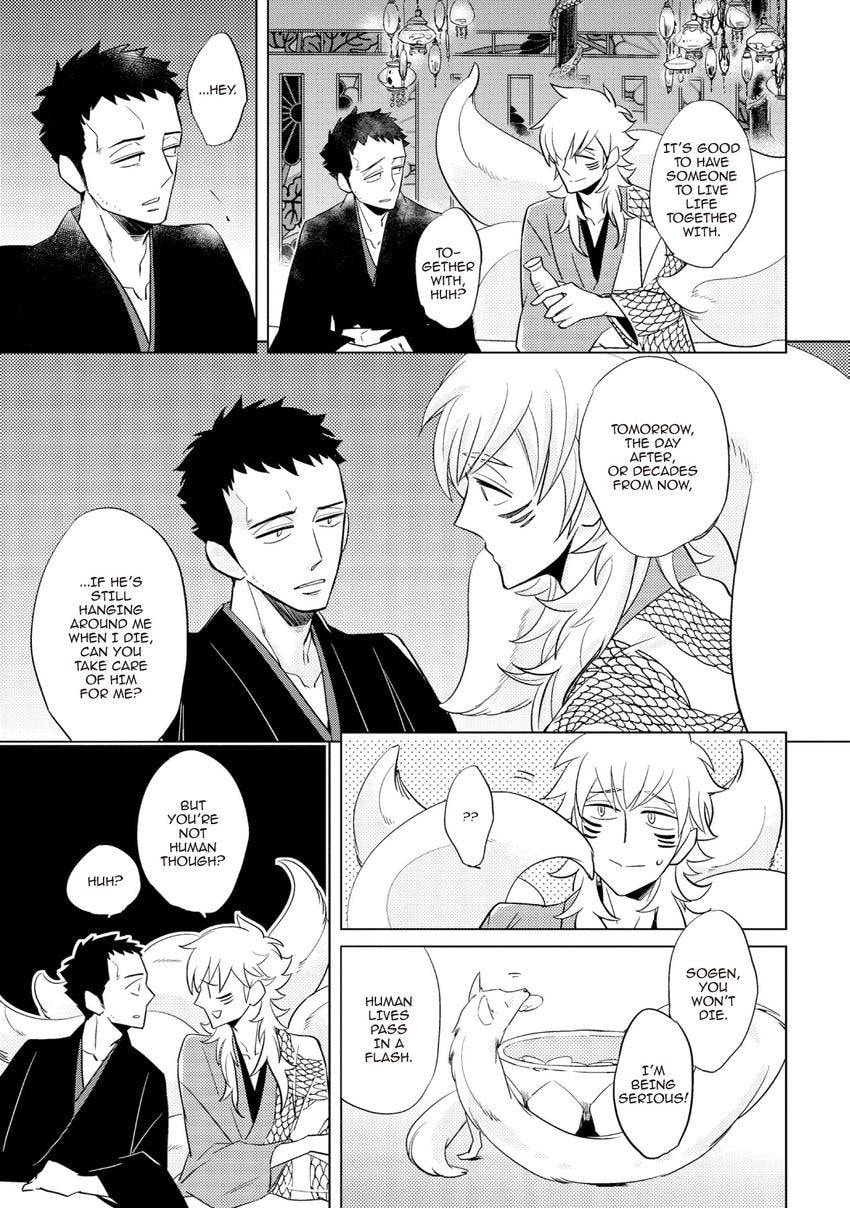 Buddhist priest & spider Chapter 0.3 page 27 - 