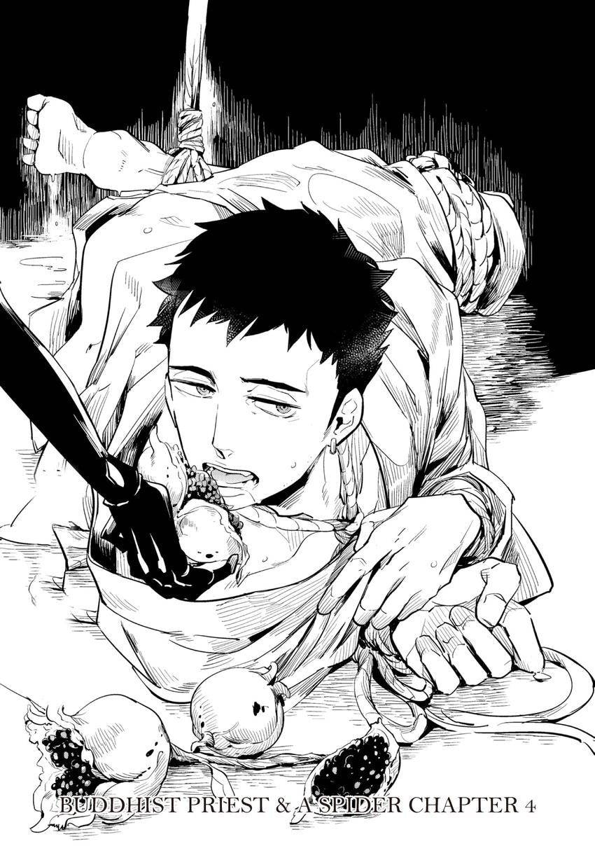 Buddhist priest & spider Chapter 0.4 page 1 - 