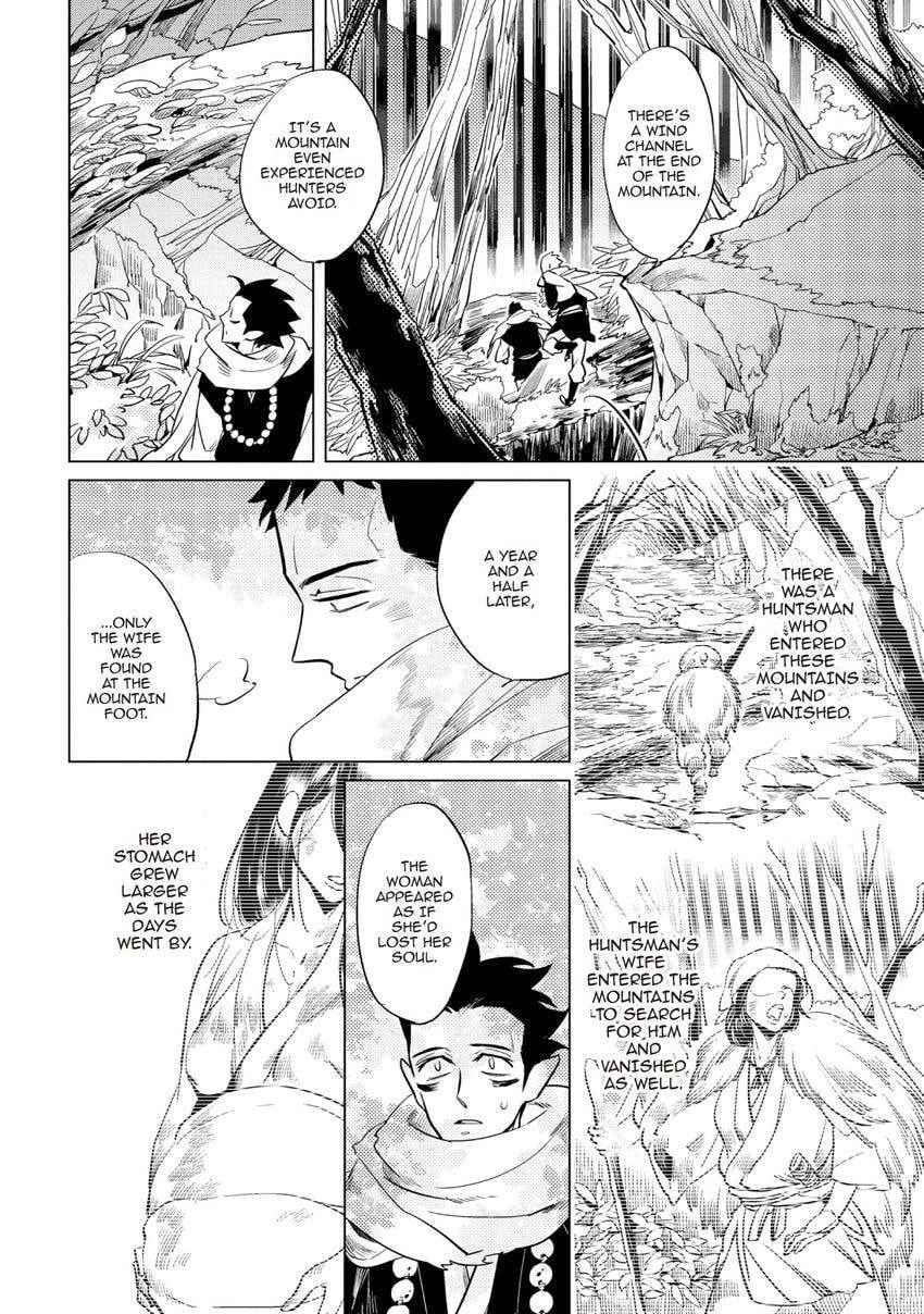 Buddhist priest & spider Chapter 0.4 page 12 - 