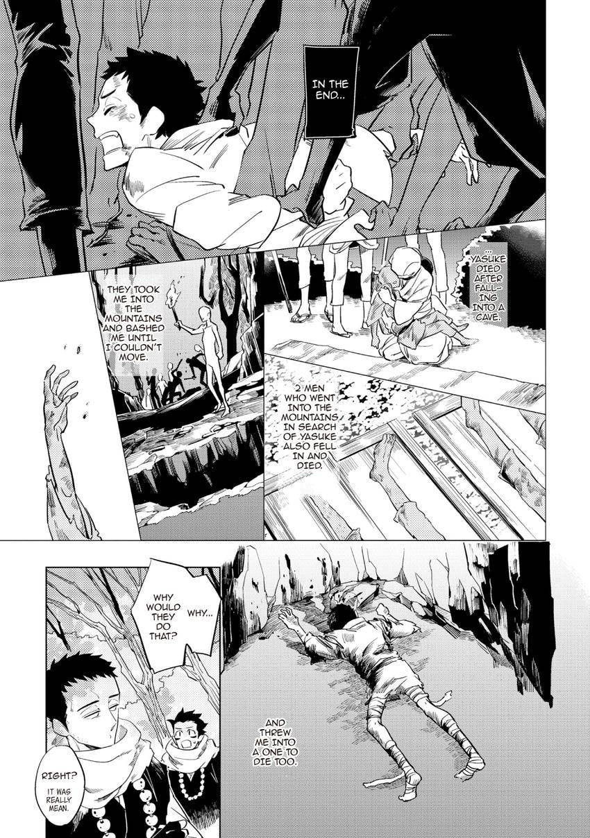 Buddhist priest & spider Chapter 0.4 page 17 - 