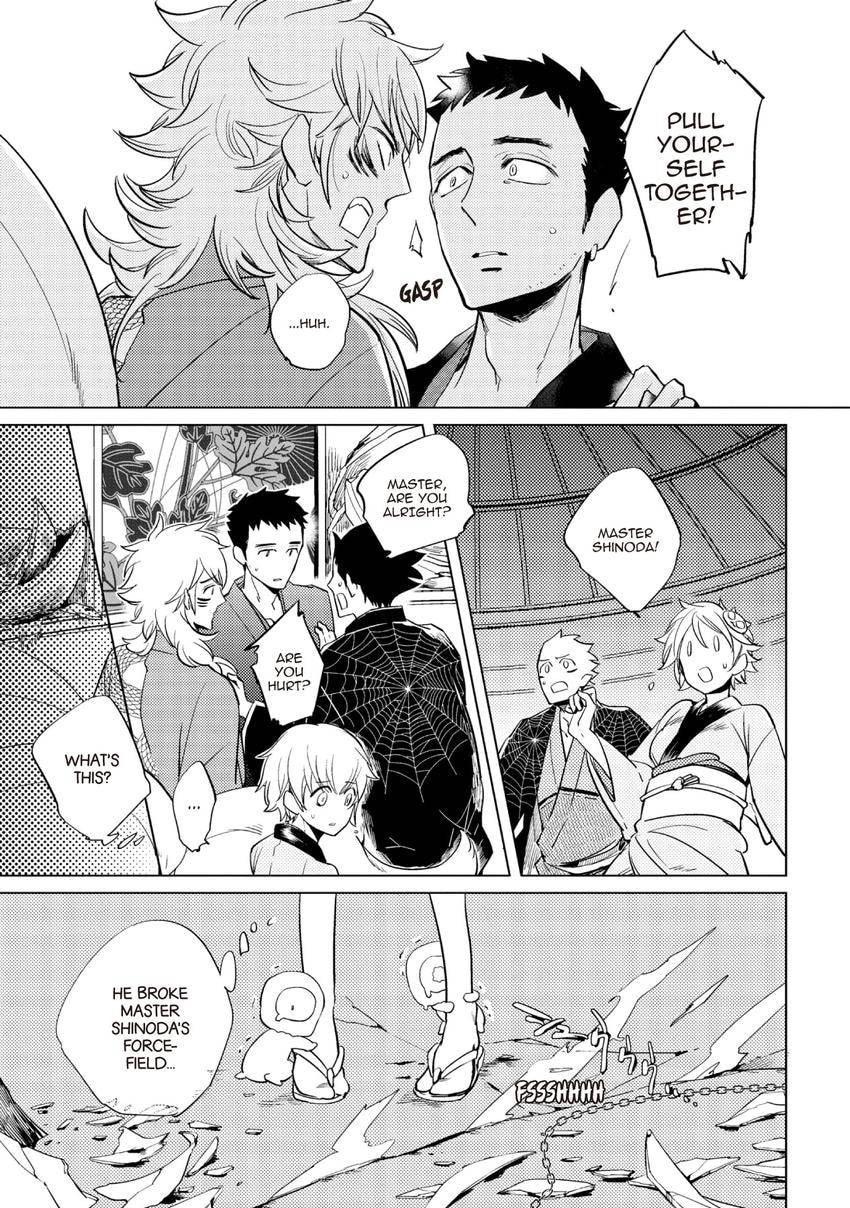 Buddhist priest & spider Chapter 0.4 page 3 - 
