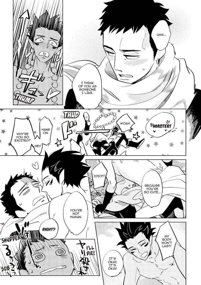 Buddhist priest & spider Chapter 0.4 page 31 - 