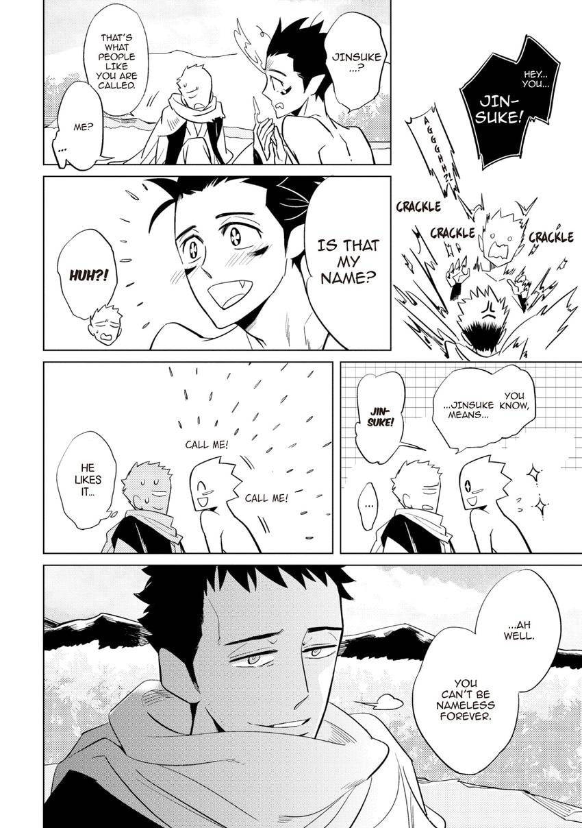 Buddhist priest & spider Chapter 0.4 page 32 - 