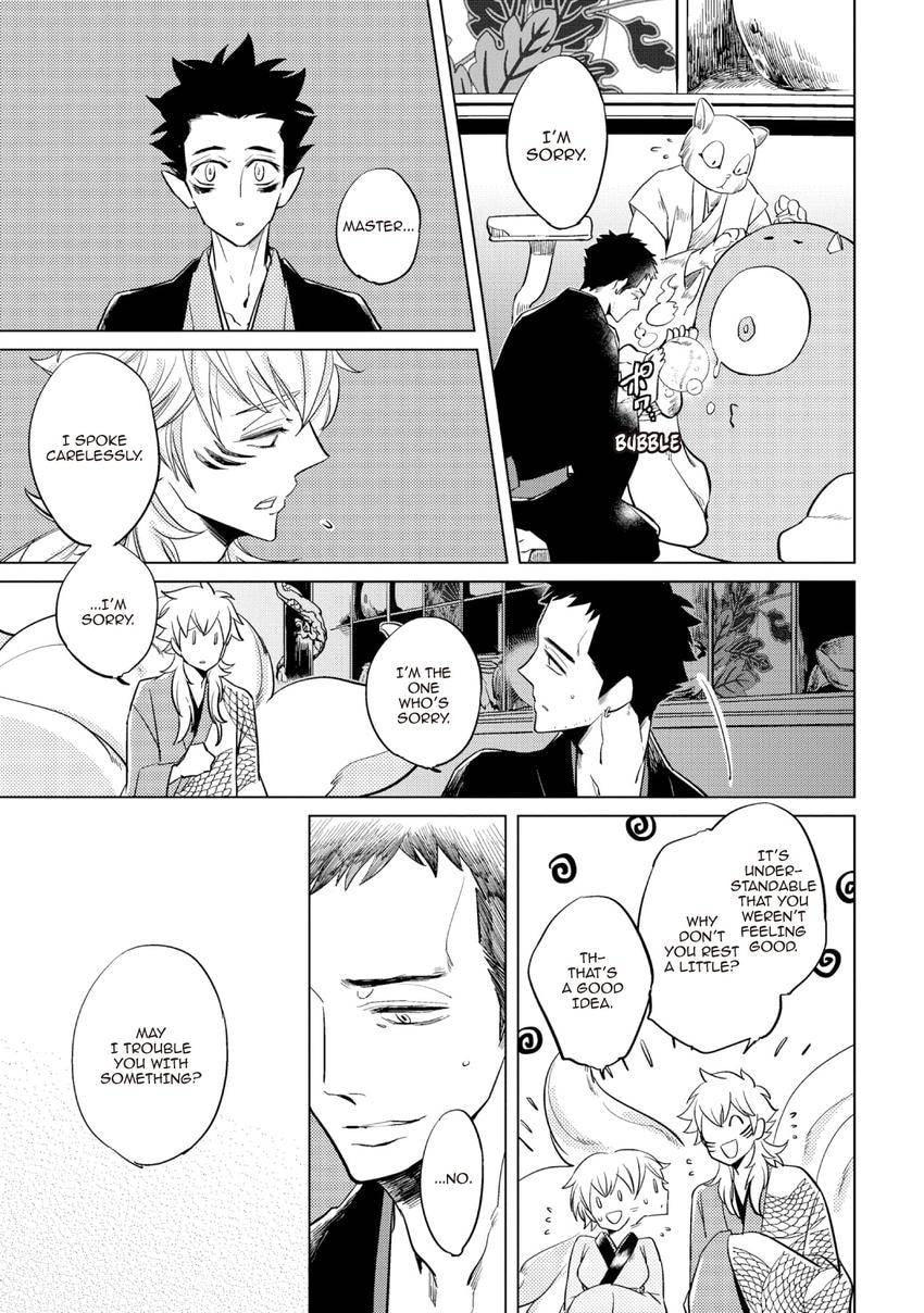 Buddhist priest & spider Chapter 0.4 page 5 - 