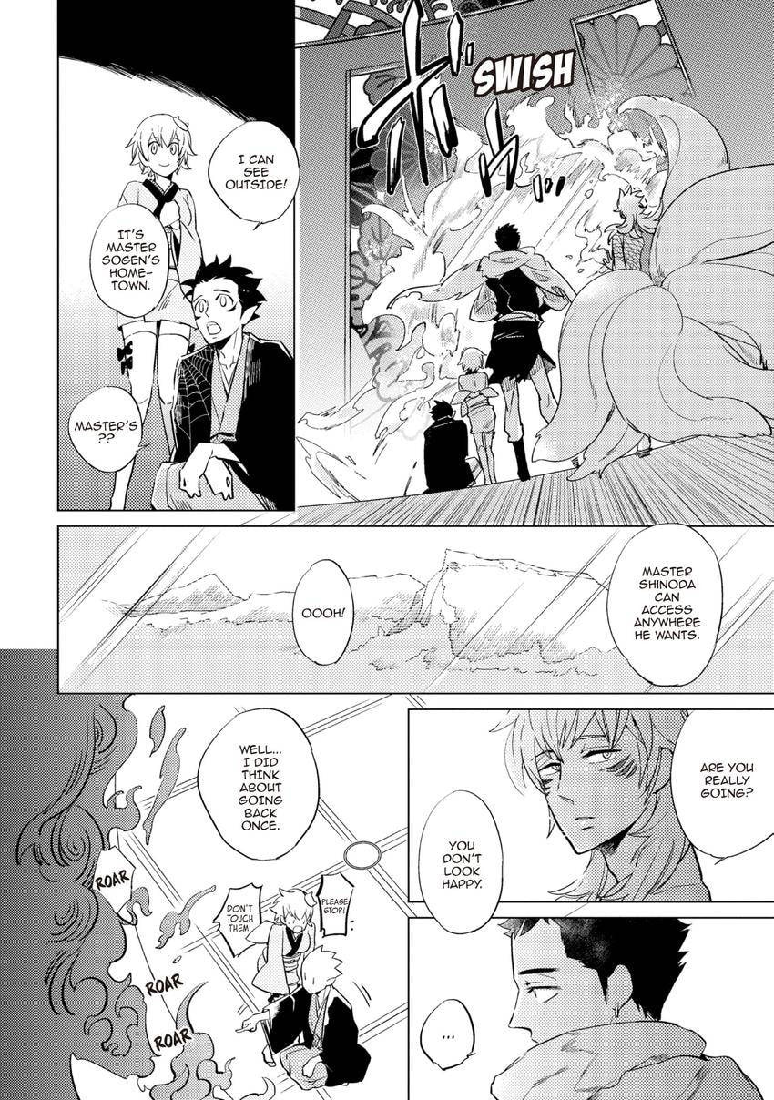 Buddhist priest & spider Chapter 0.4 page 6 - 