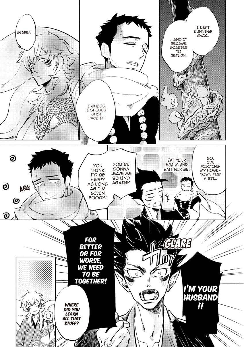 Buddhist priest & spider Chapter 0.4 page 7 - 