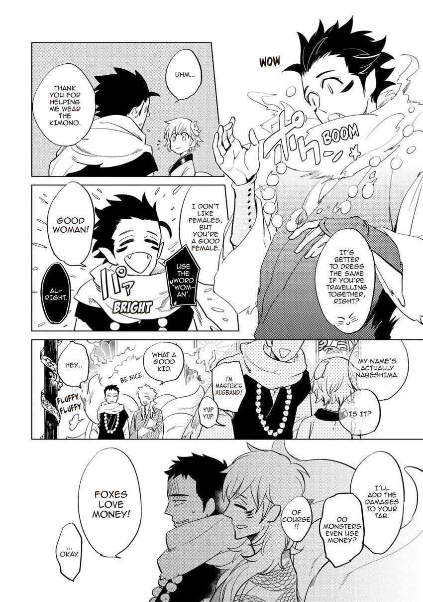 Buddhist priest & spider Chapter 0.4 page 8 - 