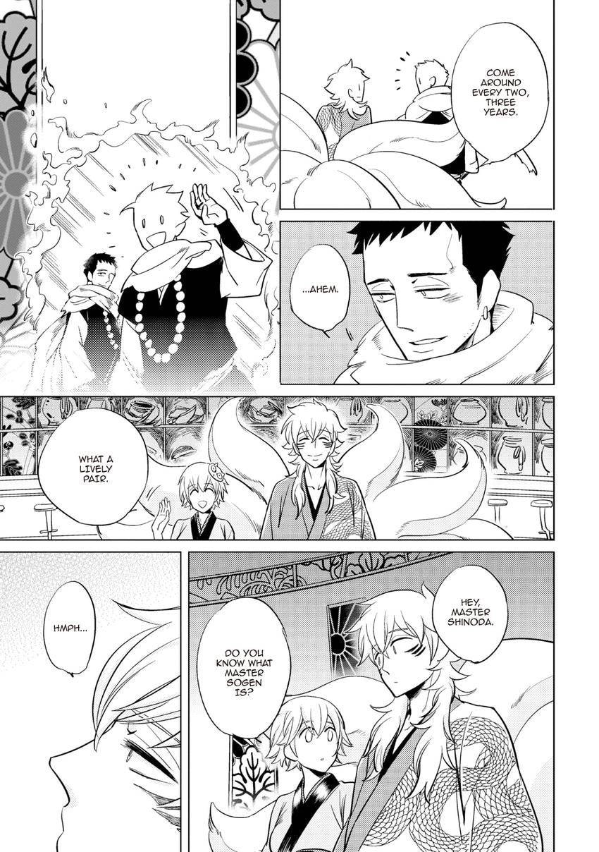 Buddhist priest & spider Chapter 0.4 page 9 - 