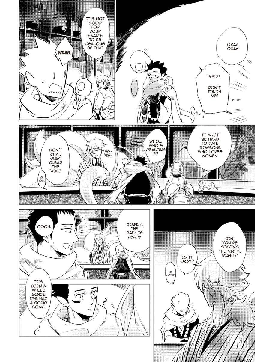Buddhist priest & spider Chapter 0.5 page 12 - 