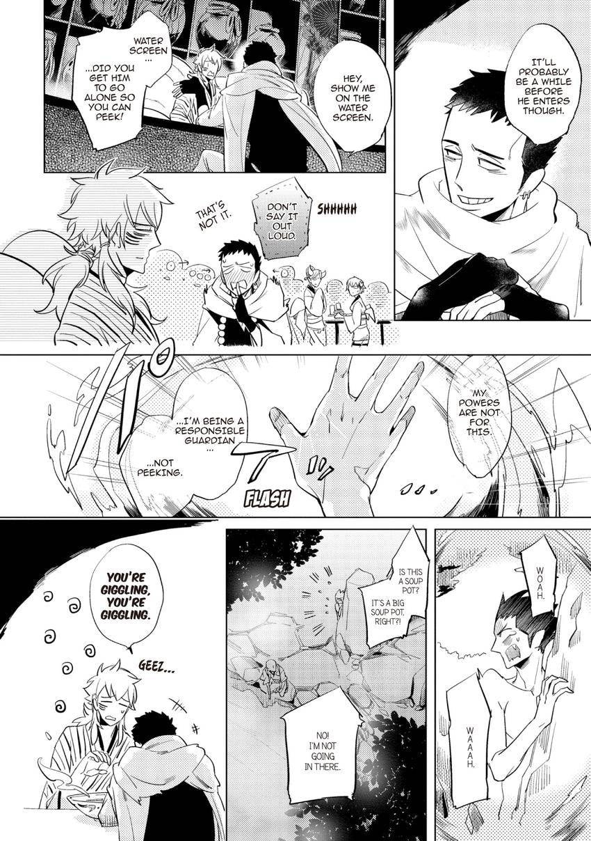 Buddhist priest & spider Chapter 0.5 page 14 - 