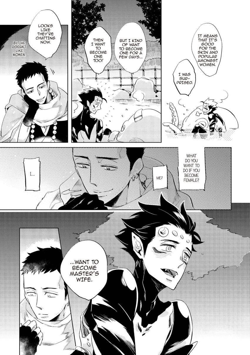 Buddhist priest & spider Chapter 0.5 page 17 - 