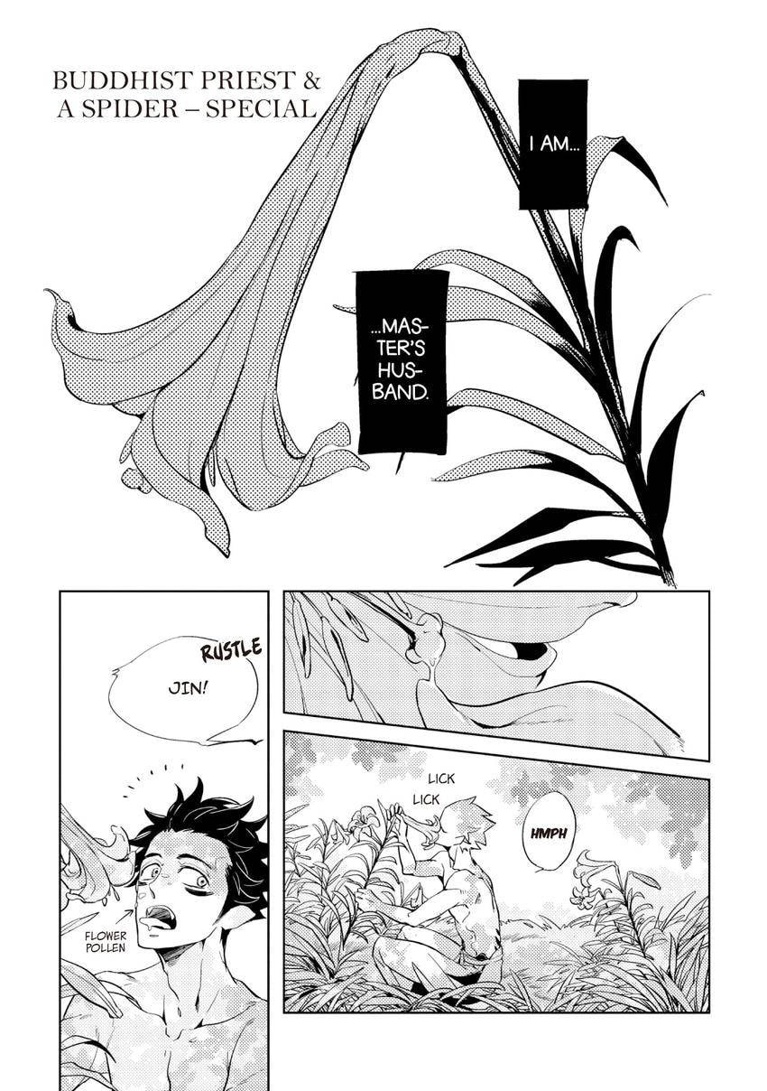 Buddhist priest & spider Chapter 0.6 page 1 - 